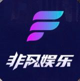 非凡娱乐